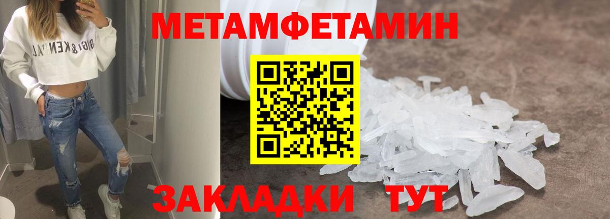 Amphetamine Розовый Тулун