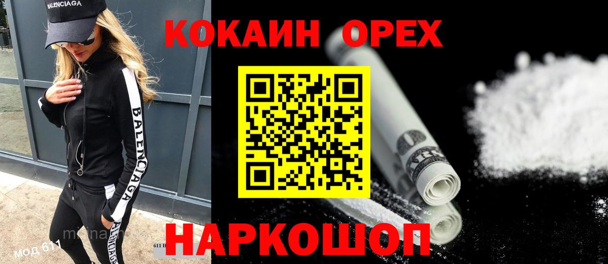 COCAIN Перу  Кокаин  Тулун  Вход с VPN  КОКАИН Эквадор 