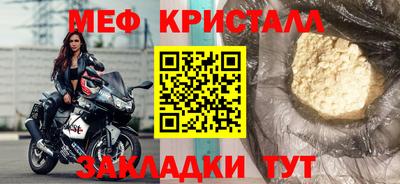 метадон Новокубанск