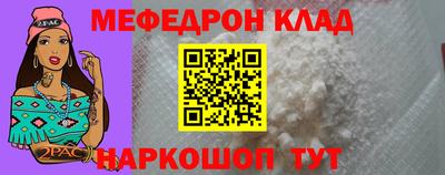 метадон Новокубанск