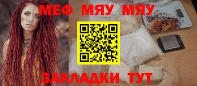 COCAINE Новозыбков