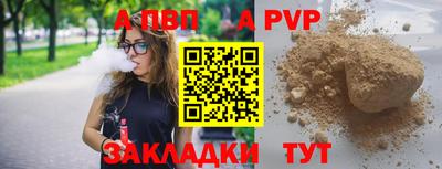 COCAINE Новозыбков
