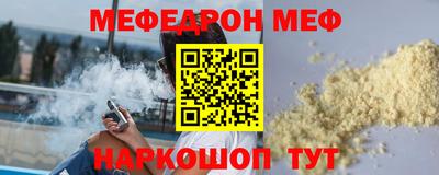 COCAINE Новозыбков