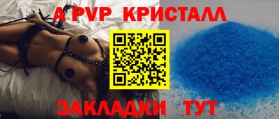 COCAINE Новозыбков