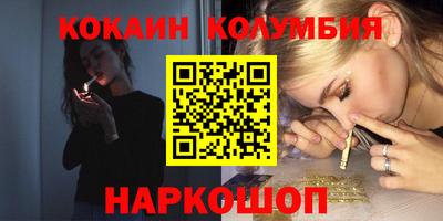 метадон Новокубанск