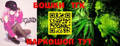 COCAINE Новозыбков