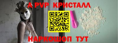 метадон Новокубанск