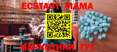 метадон Новокубанск