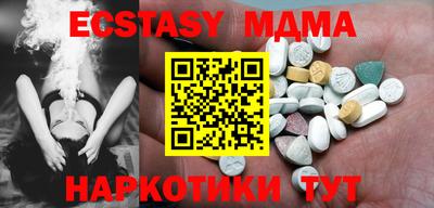 метадон Новокубанск