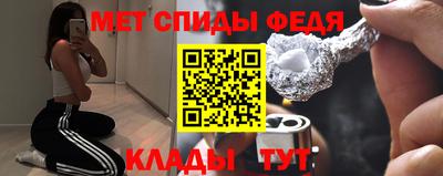 метадон Новокубанск