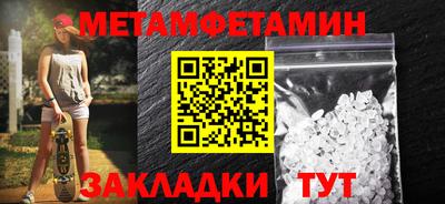 метадон Новокубанск