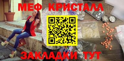 COCAINE Новозыбков