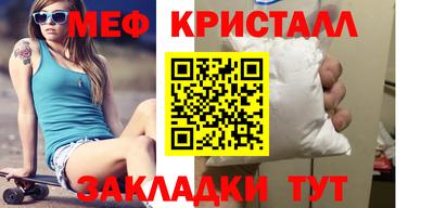 метадон Новокубанск