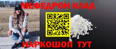 COCAINE Новозыбков
