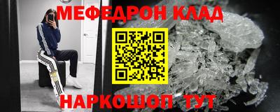 метадон Новокубанск