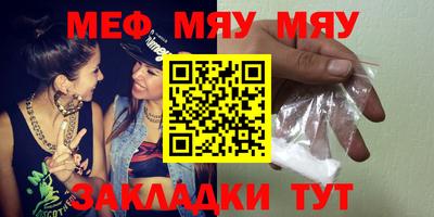 COCAINE Новозыбков
