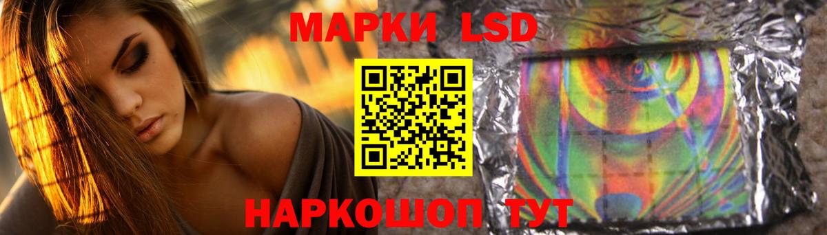 Лсд 25 экстази ecstasy Тулун