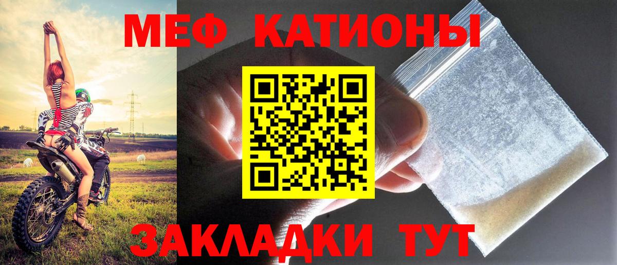 Меф 4 MMC  Вход с VPN  Меф кристаллы  Меф  mega зеркало  Тулун  где продают наркотики 