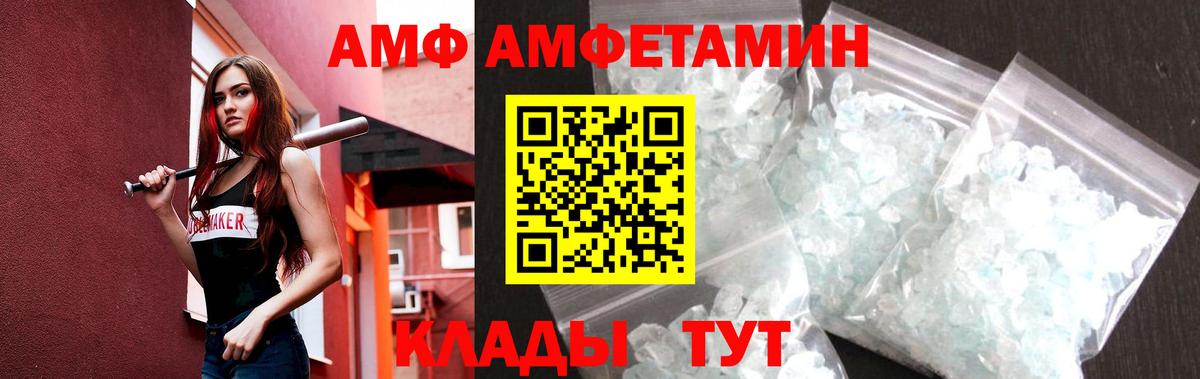 Первитин Декстрометамфетамин 99.9%  Вход с VPN  Тулун 