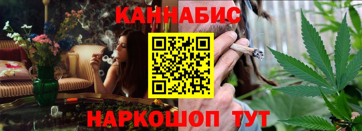 Каннабис план  Конопля VHQ  Конопля конопля  Шишки марихуана план  Вход с VPN  Тулун 